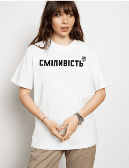 Картинка Біла футболка "Сміливість"