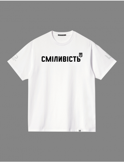 Картинка Біла футболка "Сміливість"
