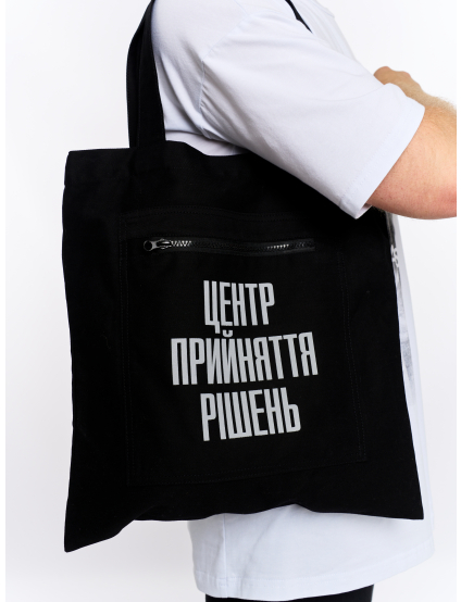 Картинка Чорний шопер "ЦЕНТР ПРИЙНЯТТЯ РІШЕНЬ"