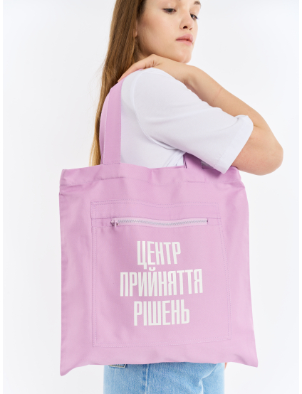 Картинка Бузковий шопер "ЦЕНТР ПРИЙНЯТТЯ РІШЕНЬ"