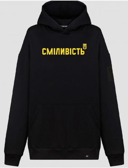 Картинка Чорний худі "Сміливість"