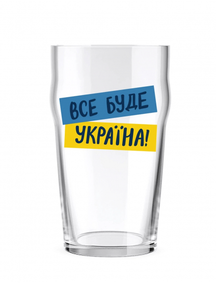 Картинка Келих "Все буде Україна"