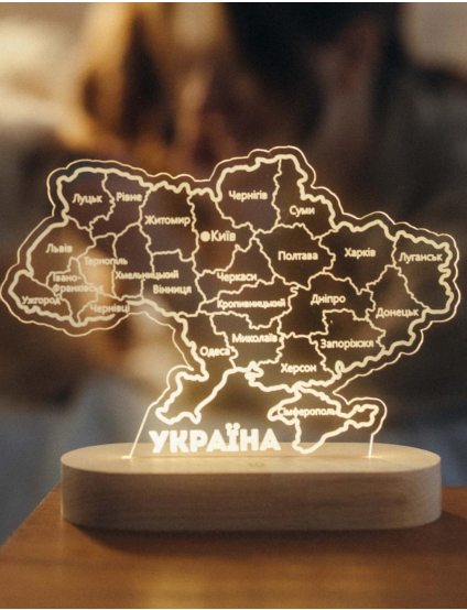 Картинка Нічник "Україна"