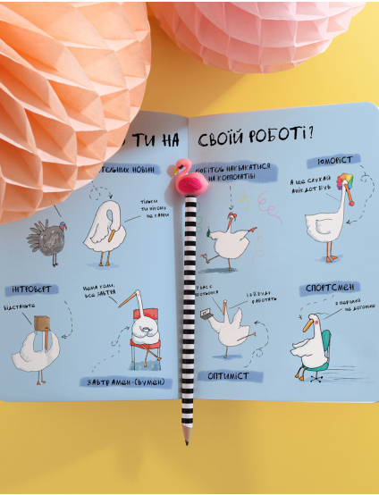 Картинка Блокнот "Заєбусічка"