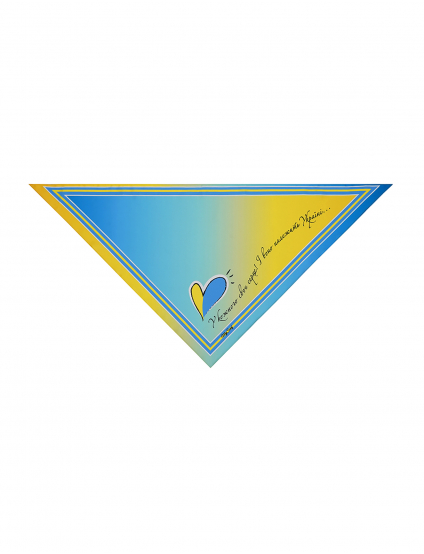 Картинка Хустка "У кожного своє серце і воно належить Україні" жовто-блакитна 