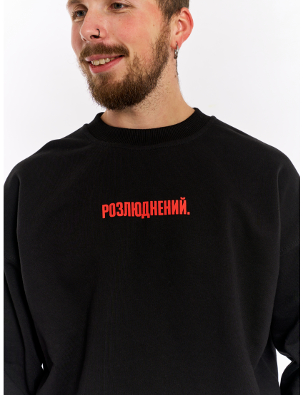 Картинка Чорний світшот "Розлюднений"