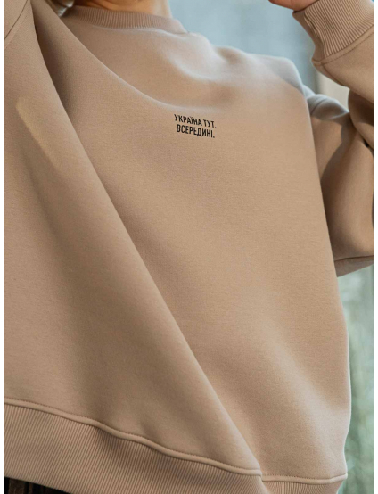 Картинка Бежевий світшот "Україна тут всередині"