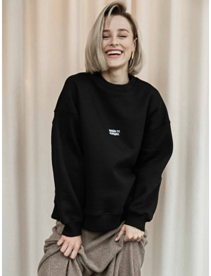 Картинка Чорний світшот "Україна тут всередині"