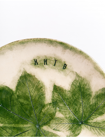 Картинка Тарілка "Київ"