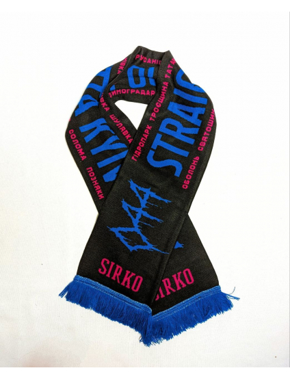 Картинка Шарф “Straight Outta Kyiv”