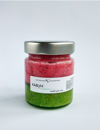 Картинка Скраб для тіла "Кавун"