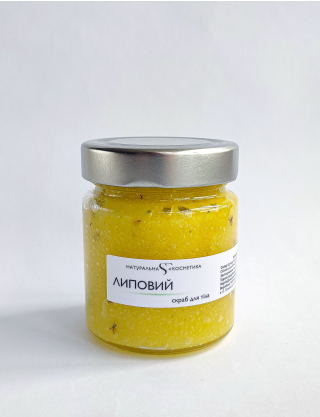 Картинка Скраб для тіла
