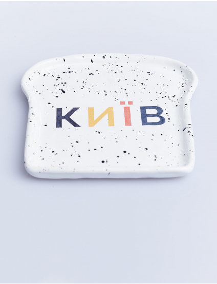 Картинка Тарілка фігурна "Київ"