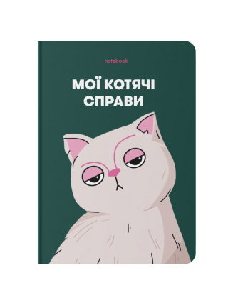 Картинка Блокнот «Мої котячі справи» зелений