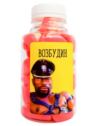 Картинка Цукерки "Возбудин"