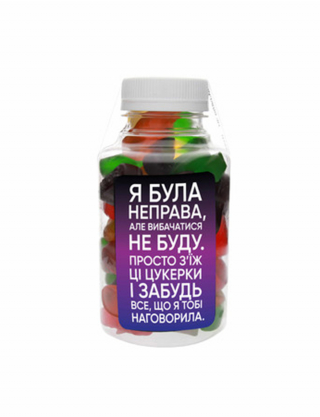 Картинка Цукерки "Була неправа"