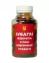 Картинка Цукерки "Увага"