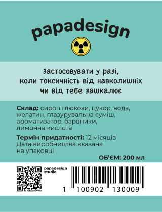 Картинка Цукерки "Антитоксік"