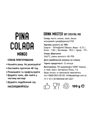 Картинка Суміш для коктейлю Drink Master "Mango Colada"