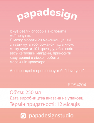 Картинка Цукерки "I love you"