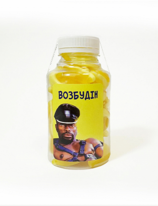 Картинка Цукерки "Возбудин"