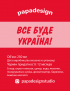 Картинка Цукерки "Увага"