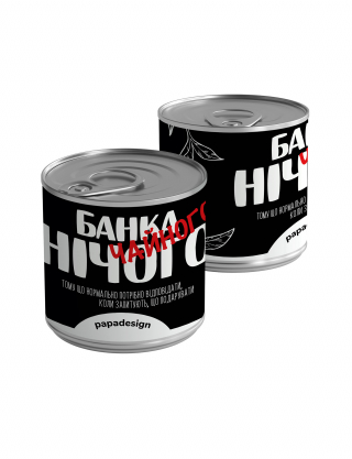 Картинка Консерва-чай "Банка чайного нічого", 325 мл.