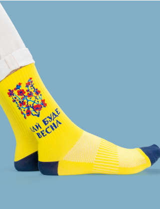 Картинка Шкарпетки "Хай буде весна жовті