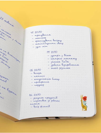 Картинка Блокнот "Калина"