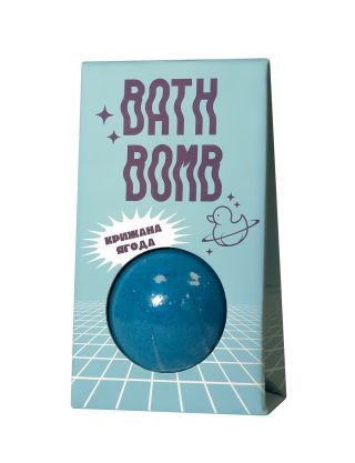 Картинка Бомбочка для ванни "Крижана ягода"