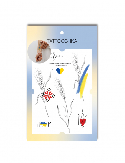 Картинка Набір тимчасових тату з українськими мотивами