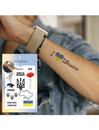 Картинка Набір тимчасових тату з українською символікою