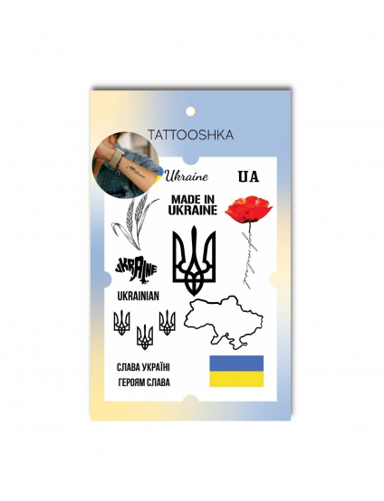 Картинка Набір тимчасових тату з українською символікою