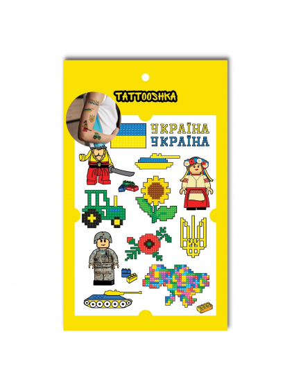 Картинка Набір тимчасових тату з українськими мотивами