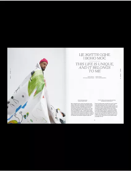 Картинка Журнал LA BOUSSOLE Vol.17 «Пошук»