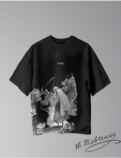 Картинка Футболка "Казка" чорна