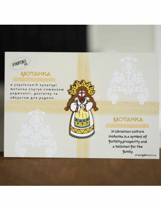 Картинка Значок із зображенням мотанки