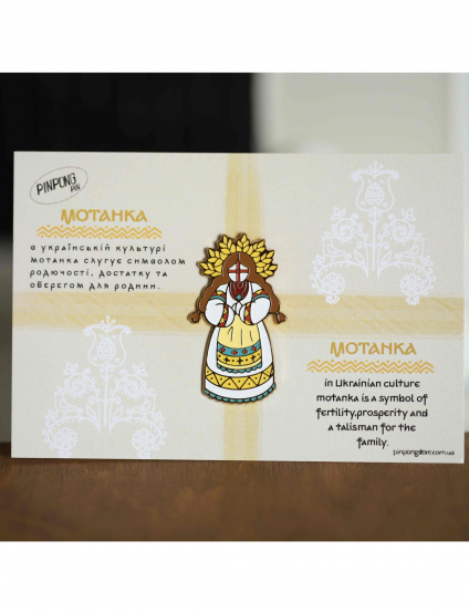 Картинка Значок із зображенням мотанки