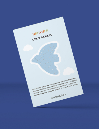 Картинка Об’ємний стікер бажань Dreamer