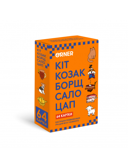 Картинка Настільна гра "Кіт Козак Борщ Сало Цап"