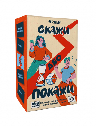 Картинка Гра для компанії «Скажи або покажи»