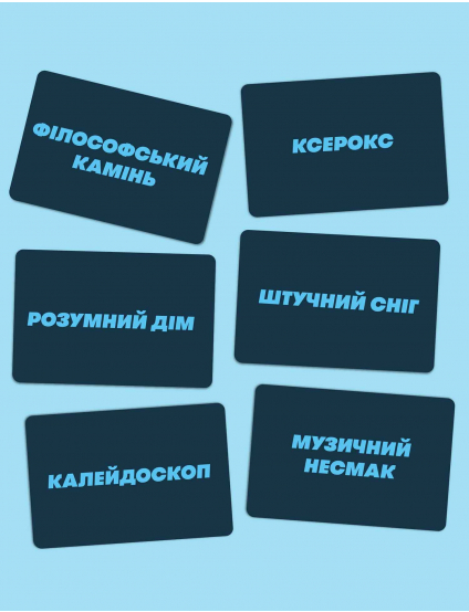 Картинка Гра для компанії «Скажи або покажи»