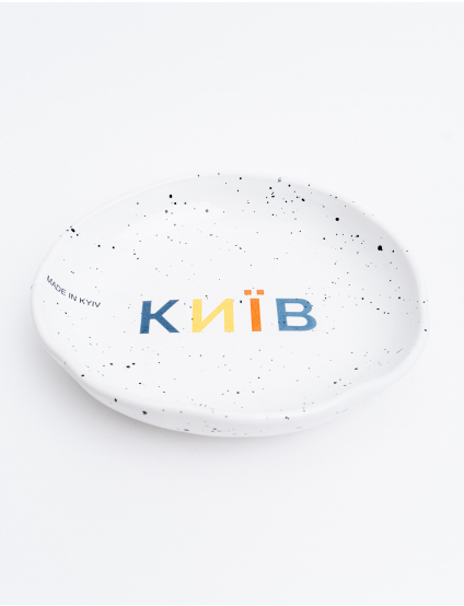 Картинка Тарілка керамічна з принтом