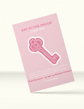 Картинка Об’ємний стікер Dream big 