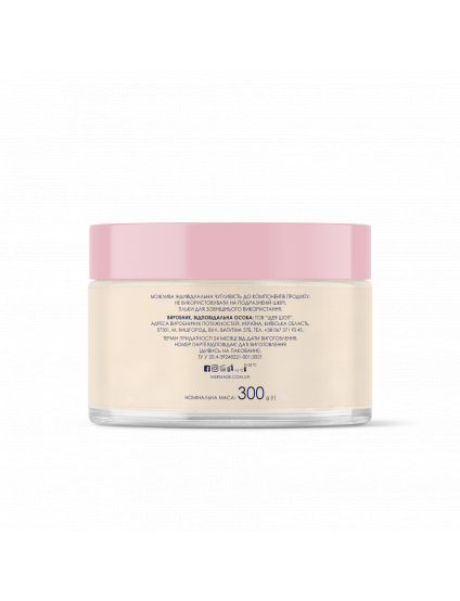 Картинка Парфумований cольовий скраб для тіла - Celebration, 300 г