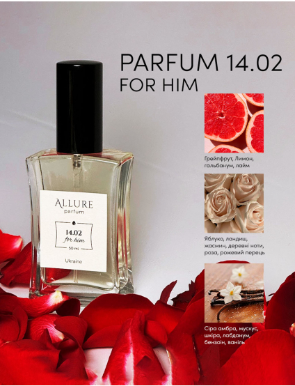 Картинка Парфумована вода "14.02", 50 мл