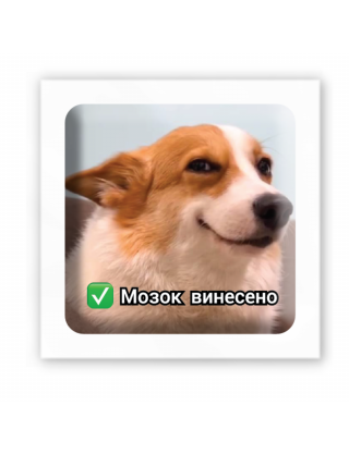 Картинка 3D-стікер