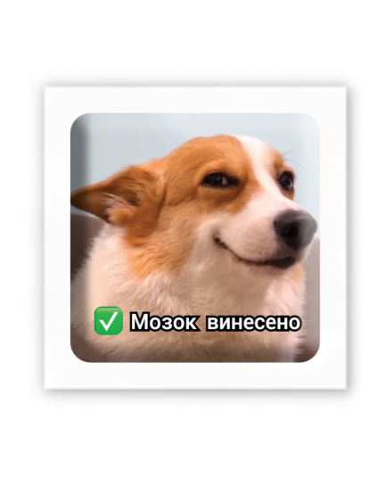 Картинка 3D-стікер