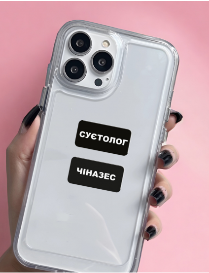 Картинка 3D-стікер