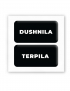 Картинка 3D-стікери з написами DUSHNILA і TERPILA
